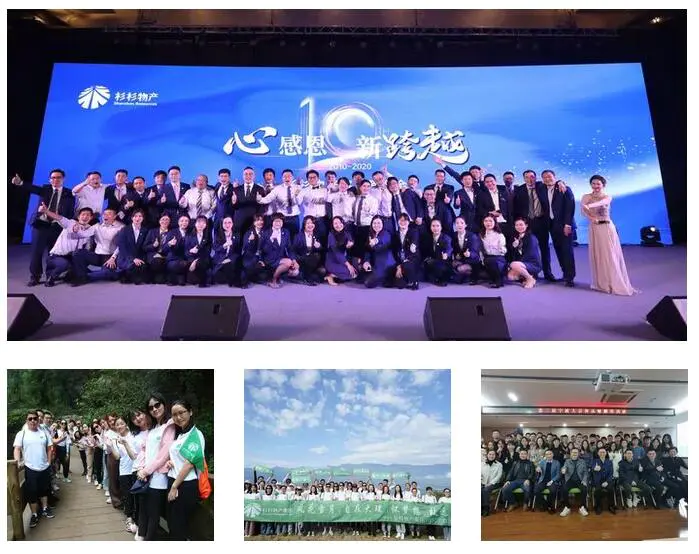 Nanalo ang Shanshan Property sa ikaapat na puwesto sa nangungunang 100 mga negosyo sa industriya ng serbisyo sa Ningbo City noong 2021!